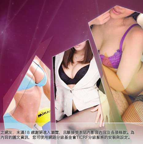 av99影片免費大胸部美女圖