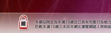 av99影片免費本網站限定年滿18歲方可瀏覽